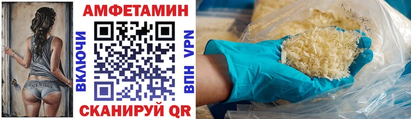 Amphetamine 97%  купить наркоту  гидра маркетплейс  Среднеуральск 