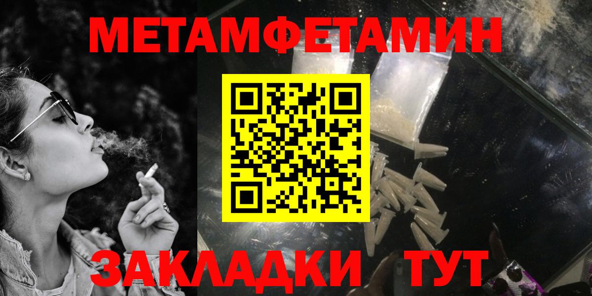 A-PVP СОЛЬ кристаллы  ЭКСТАЗИ  Купить наркотик  Вход с VPN  ГАШ  МЕФ кристаллы  МЕТ  Среднеуральск  Гашиш  Cocaine  Марихуана 
