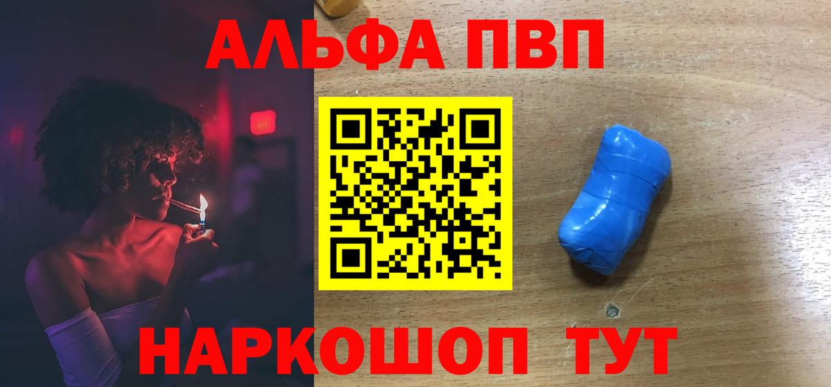 A-PVP мука  A PVP Соль  Alfa_PVP  Alpha PVP СК КРИС  Среднеуральск  Вход с VPN 