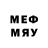 МДМА VHQ F1ro,+1200 ping