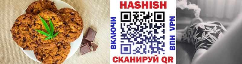 Еда ТГК конопля Среднеуральск