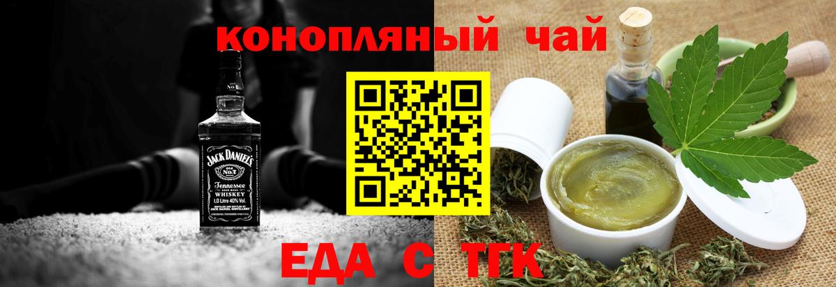 Cannafood марихуана  Вход с VPN  Среднеуральск 