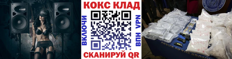 закладки  Среднеуральск  мориарти состав  КОКАИН VHQ 