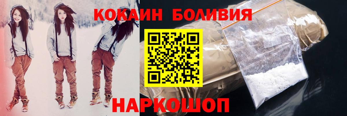 Cocaine 97% Среднеуральск