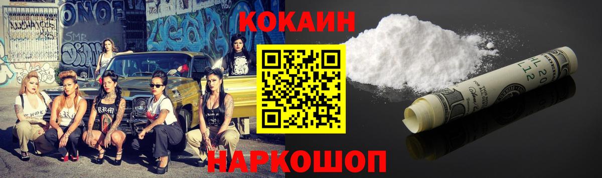 наркошоп  КОКАИН  Вход с VPN  COCAIN Боливия  Cocaine Эквадор  Среднеуральск 