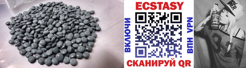 Экстази mix  omg ONION  Среднеуральск 