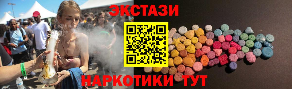 Экстази Дубай Среднеуральск