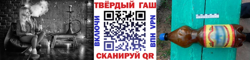 Гашиш Ice-O-Lator Среднеуральск