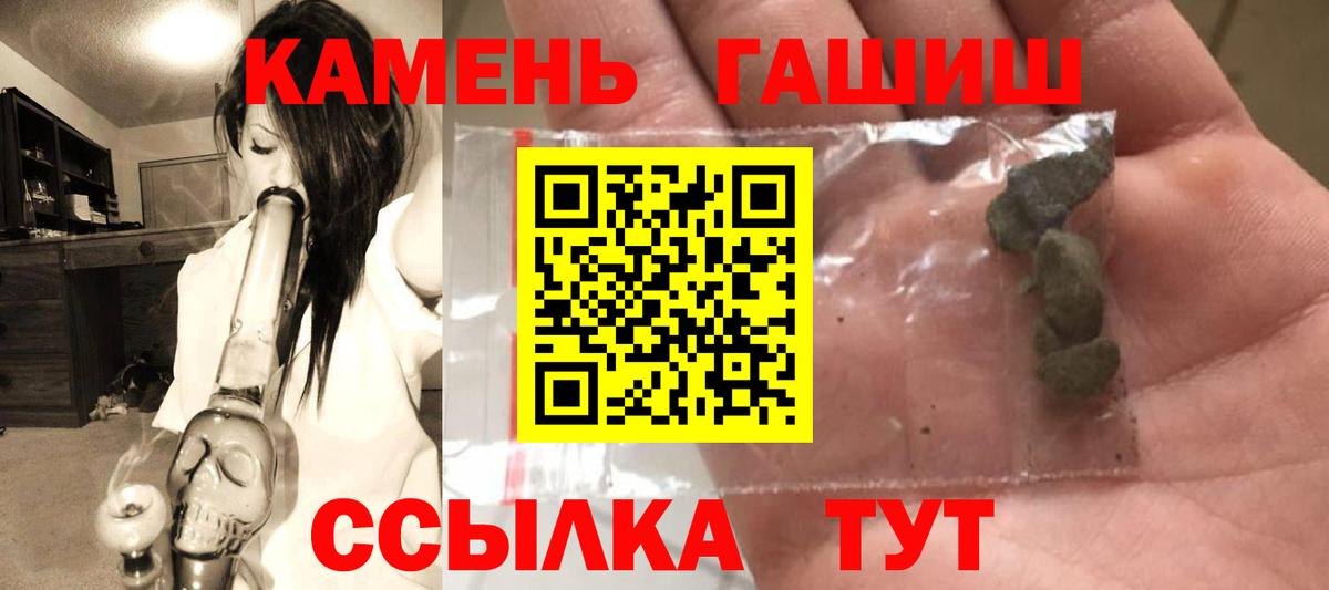 ГАШИШ Cannabis  Вход с VPN  Среднеуральск  ГАШИШ Изолятор 