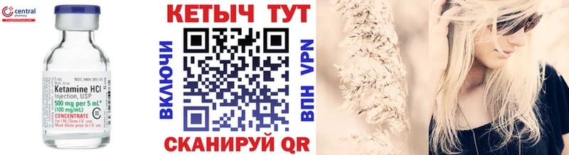площадка телеграм  Среднеуральск  Кетамин VHQ 