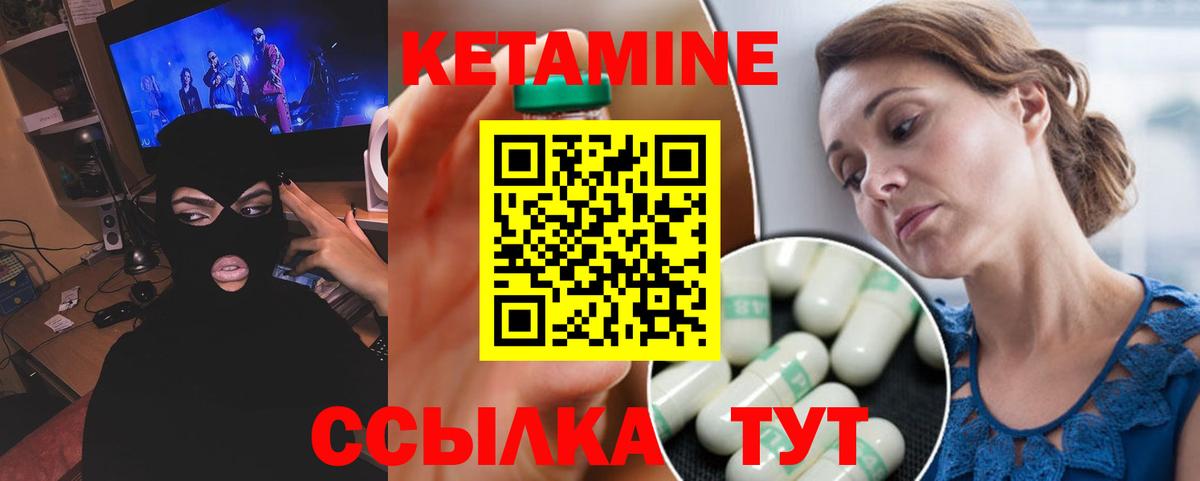 Среднеуральск  omg как войти  Вход с VPN  Кетамин VHQ 
