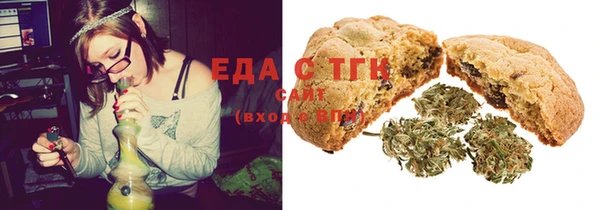 MDMA Богородицк