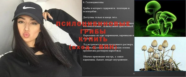 дистиллят марихуана Богородск