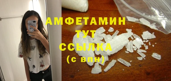дистиллят марихуана Богородск