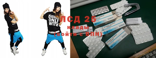 MDMA Богородицк
