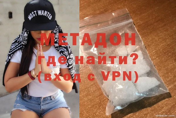 дистиллят марихуана Богородск