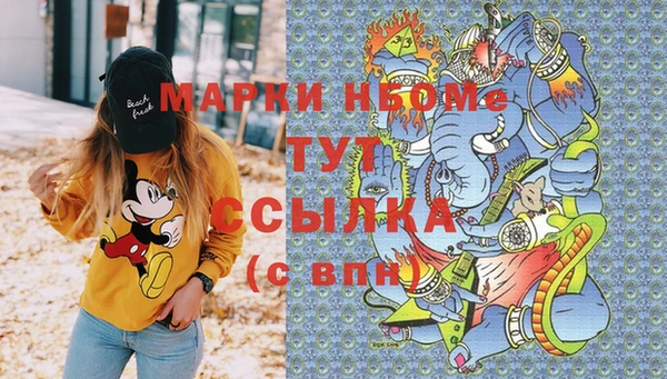MDMA Богородицк
