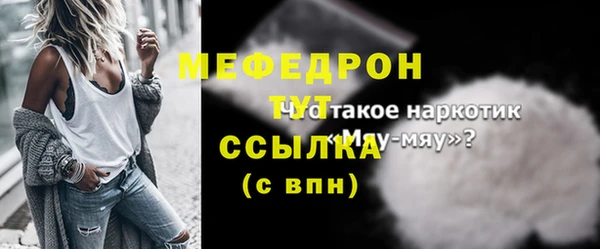 MDMA Богородицк