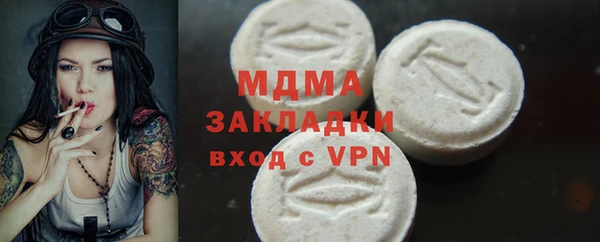 дистиллят марихуана Богородск