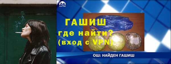 марки nbome Богданович