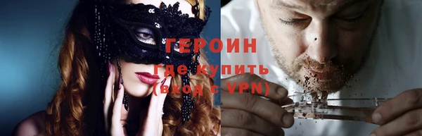 марихуана Бугульма