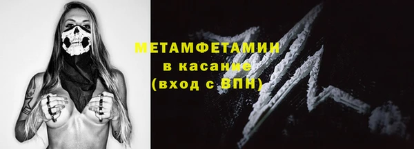 MDMA Богородицк
