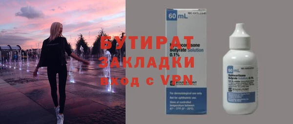 MDMA Богородицк