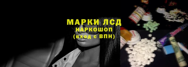 дистиллят марихуана Богородск