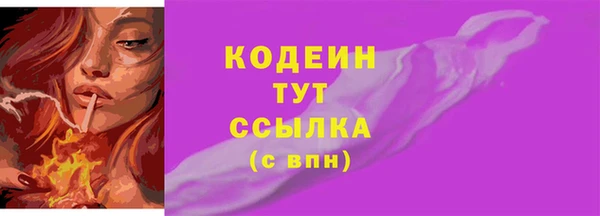 кокс Бронницы