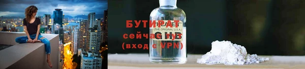 MDMA Богородицк