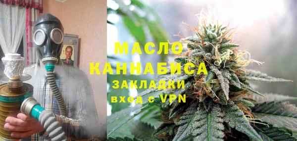 MDMA Богородицк