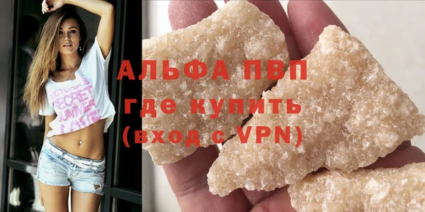 дистиллят марихуана Богородск