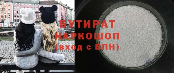 дистиллят марихуана Богородск