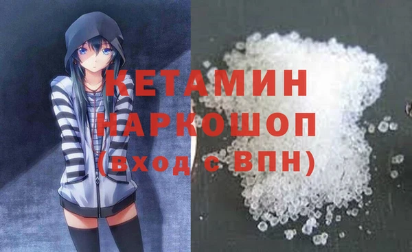 марки nbome Богданович
