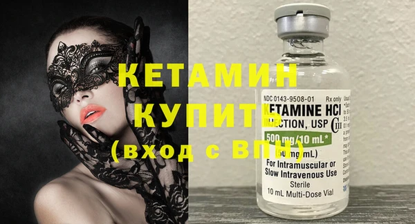 MDMA Богородицк