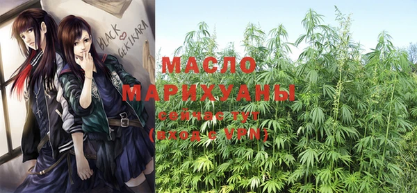 дистиллят марихуана Богородск