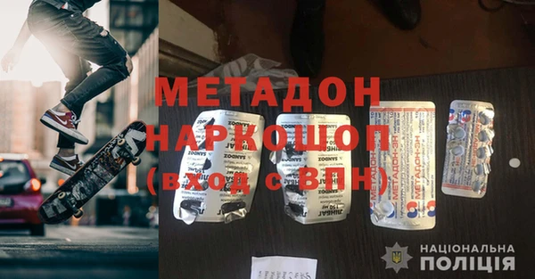 дистиллят марихуана Богородск