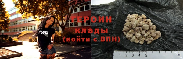 дистиллят марихуана Богородск