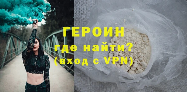 марки nbome Богданович
