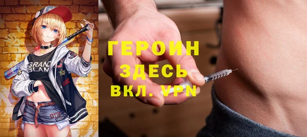 дистиллят марихуана Богородск