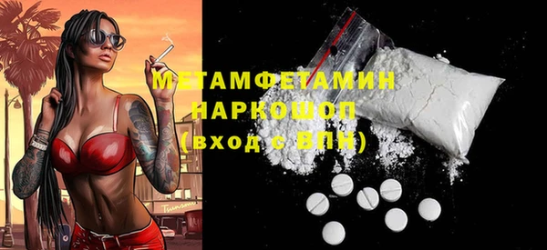 дистиллят марихуана Богородск