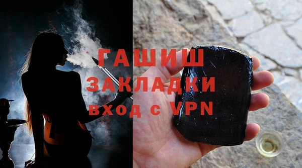 MDMA Богородицк