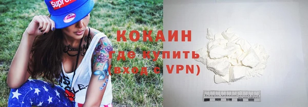 дистиллят марихуана Богородск