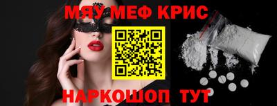 трава Кинель