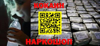 трава Кинель