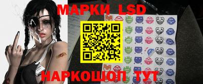 трава Кинель