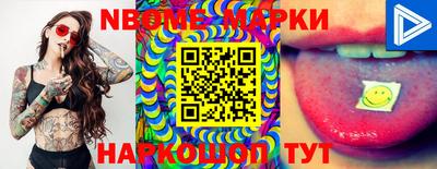 трава Кинель