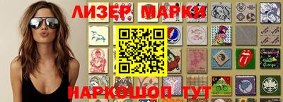 трава Кинель