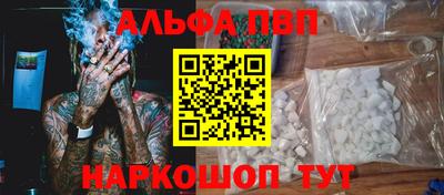 трава Кинель