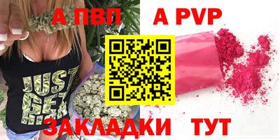 Альфа ПВП Кимры